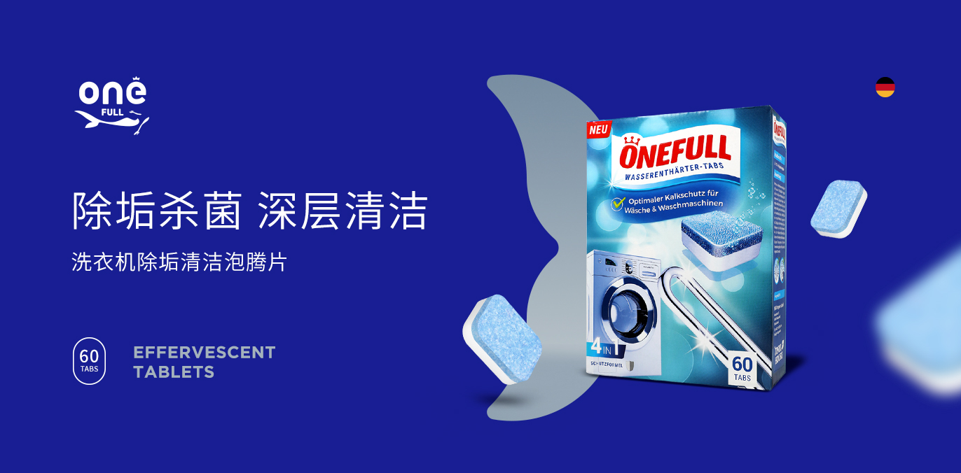 首页轮播3