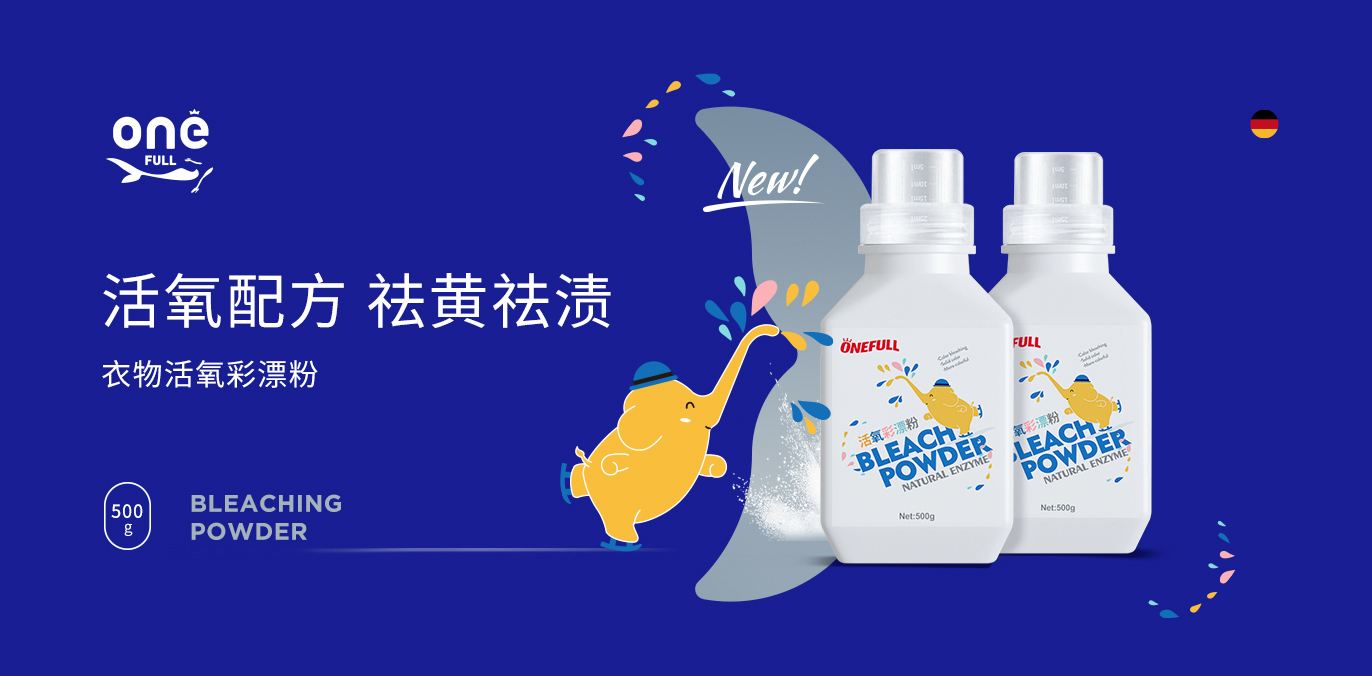 首页轮播图2
